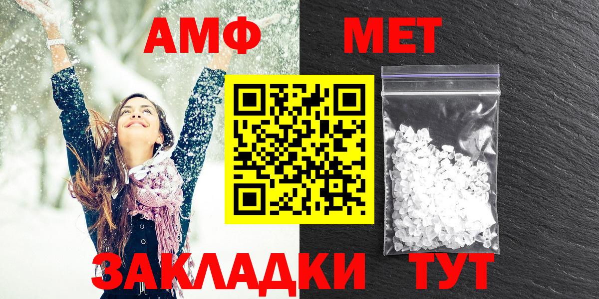 АМФ 98% Заволжье