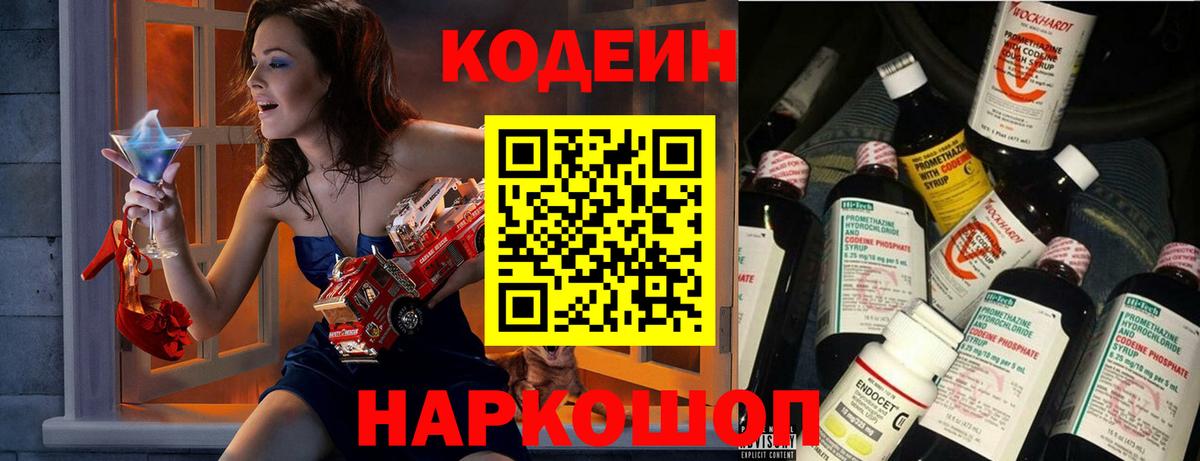 Марихуана  МЕТАДОН  COCAIN  Мефедрон   Заволжье  ГАШИШ  Вход с VPN 