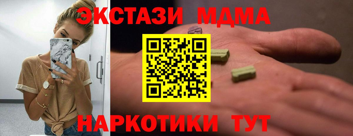 ЭКСТАЗИ  Ecstasy VHQ  Вход с VPN  Ecstasy диски  Заволжье 
