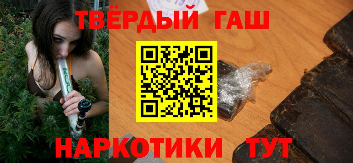 Гашиш Ice-O-Lator Заволжье