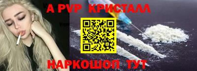 гидропоника Балаково