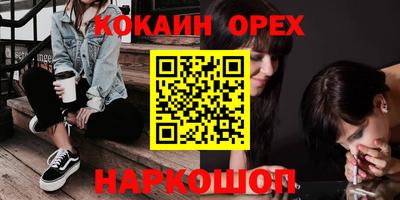 крисы Балашиха