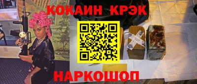 крисы Балашиха