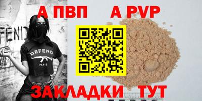 крисы Балашиха