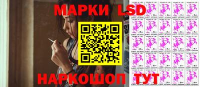 гидропоника Балаково