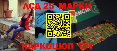 гидропоника Балаково
