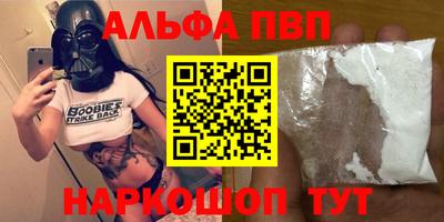 крисы Балашиха