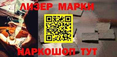гидропоника Балаково