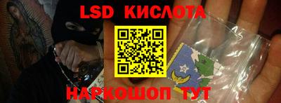 гидропоника Балаково