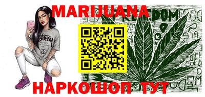 гидропоника Балаково