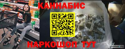 крисы Балашиха