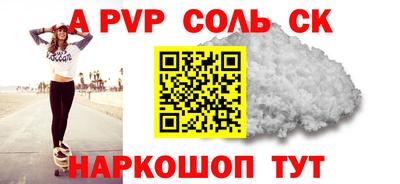 крисы Балашиха