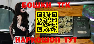 крисы Балашиха