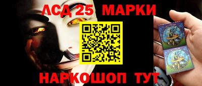 крисы Балашиха
