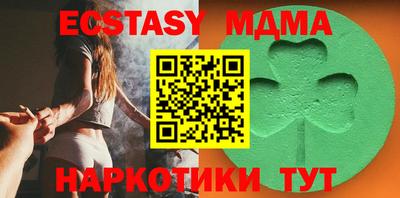 крисы Балашиха