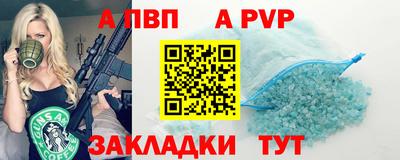 гидропоника Балаково