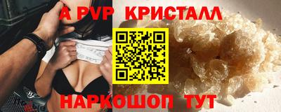 крисы Балашиха