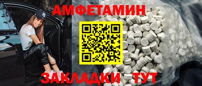 крисы Балашиха