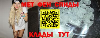 крисы Балашиха