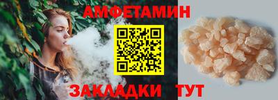 гидропоника Балаково