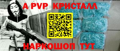 крисы Балашиха
