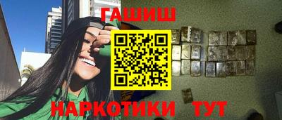 крисы Балашиха