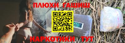 Альфа ПВП Волгодонск