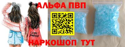 гидропоника Балаково