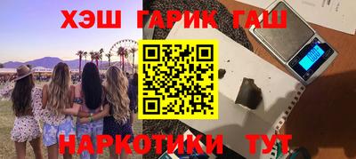крисы Балашиха