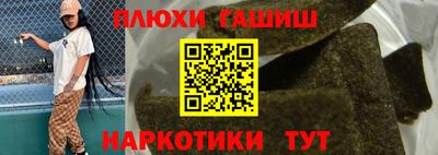 гидропоника Балаково