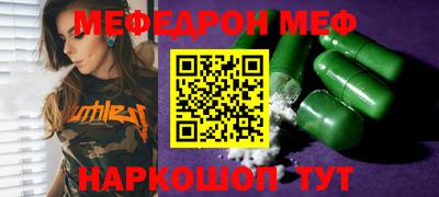 сатива Волжский