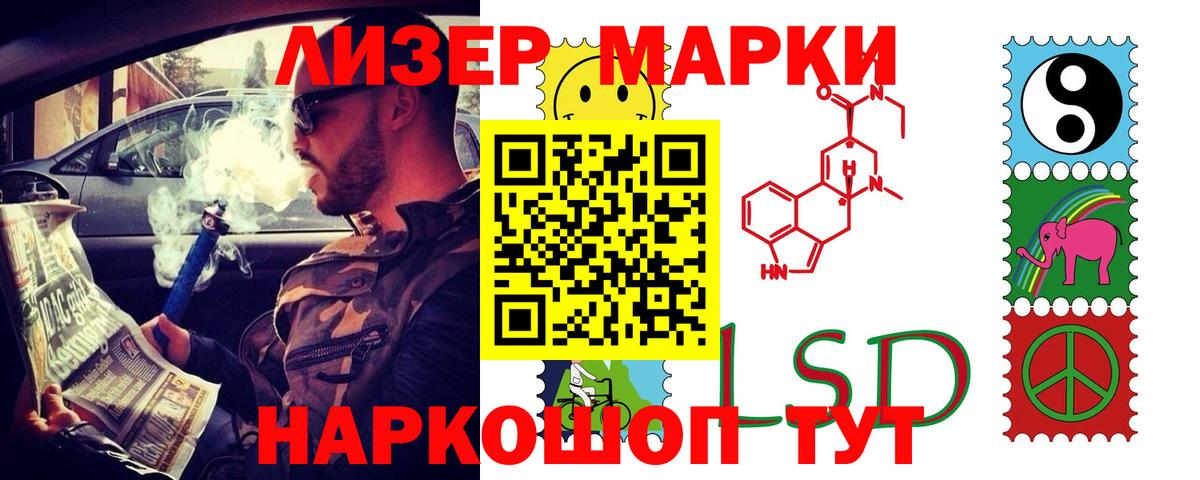 ЛСД экстази ecstasy Заволжье