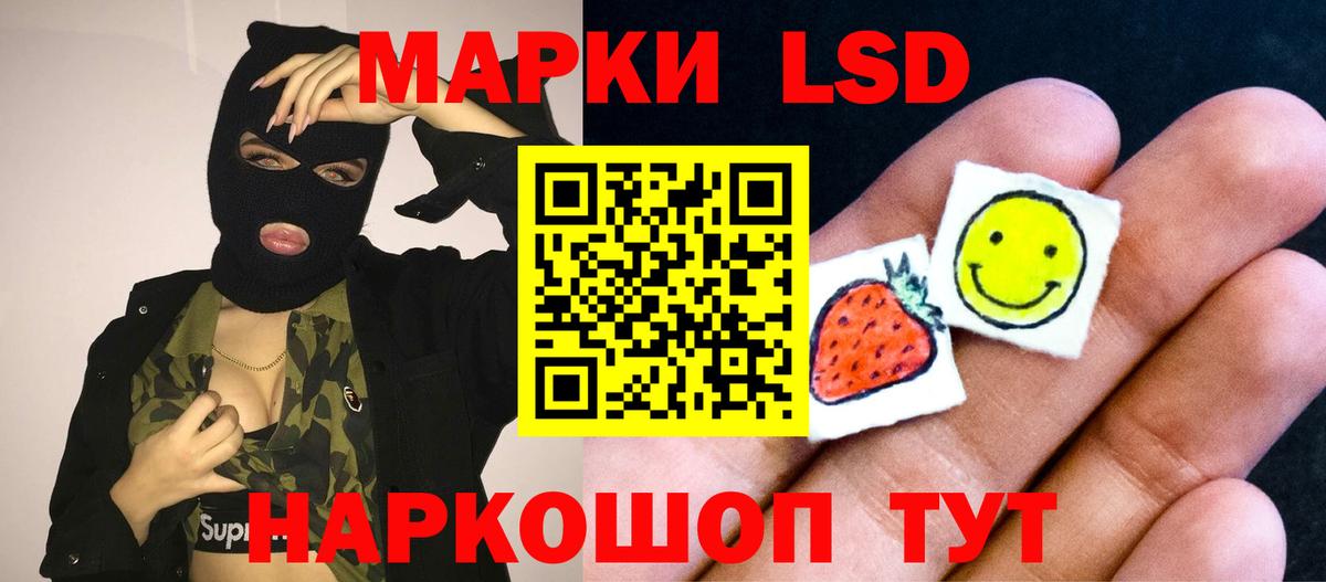 Заволжье  ЛСД экстази кислота  Лсд 25 экстази ecstasy  Вход с VPN 