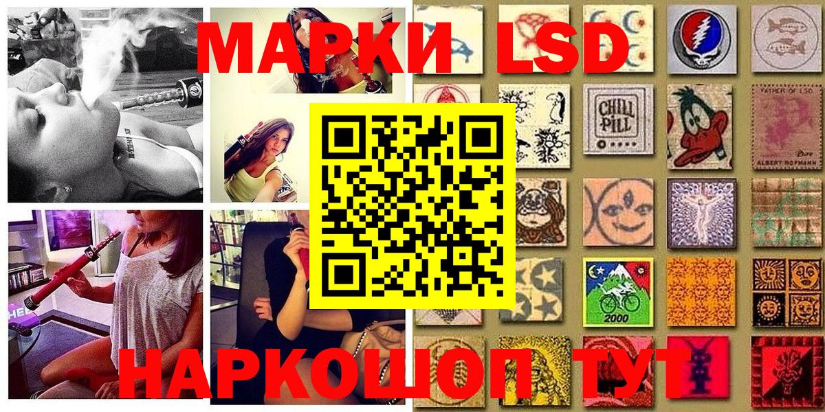 Наркотические марки  Вход с VPN  Заволжье  Марки N-bome 1,5мг 