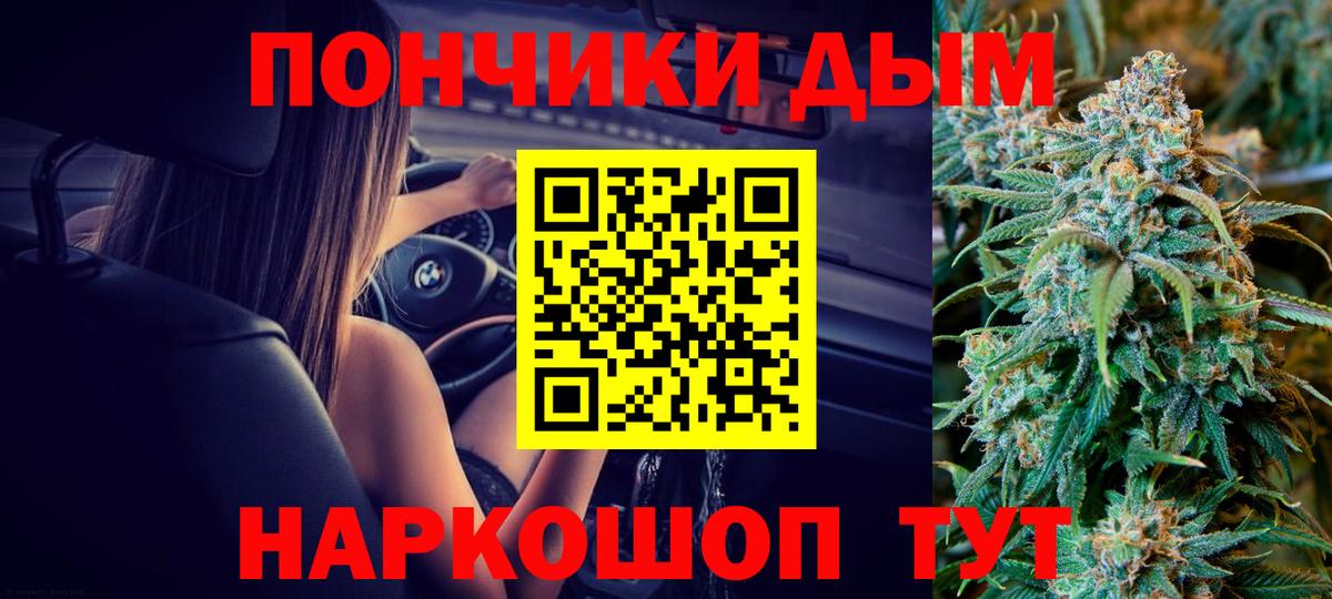 Шишки марихуана SATIVA & INDICA Заволжье